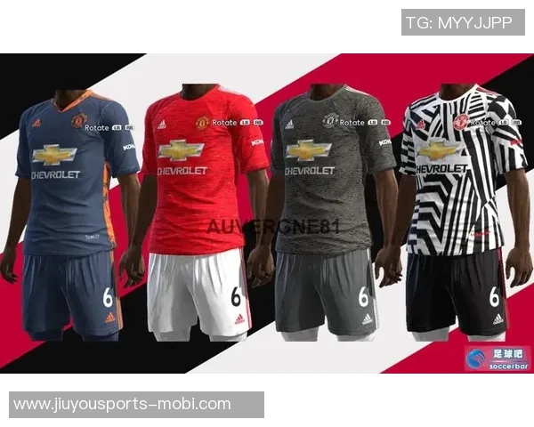 曼联新赛季球衣曝光主场红色客场蓝色第三球衣神秘灰色亮相