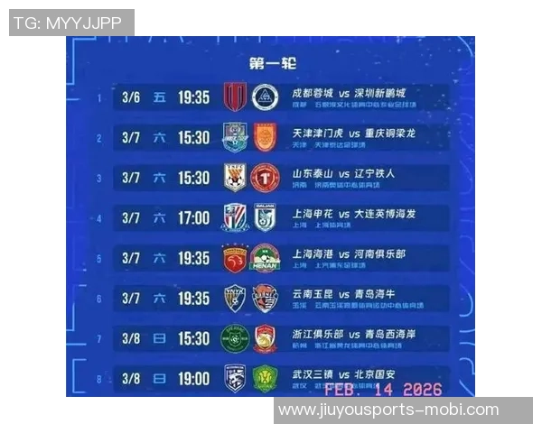 蓉城海港主场双双失利周日迎战西海岸与泰山期待反弹