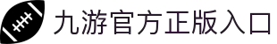 九游体育-官方平台·聚焦赛事信息与数据服务
